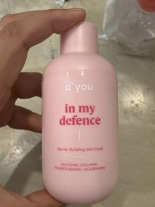 D'you In My Defence Skin Food Moisturiser