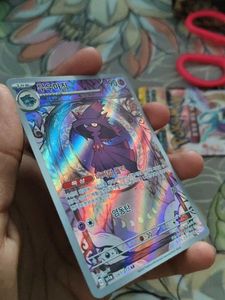 100% real pokemon card psa 10 083/173 AR