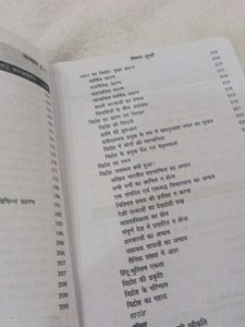 Modern Indian History Book