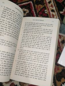 Business Finance Hindi Books