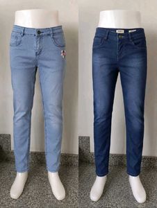 🎀COMBO DenimJeans - Light & Dark Wash