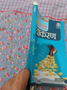 Sugam Hindi Vyakaran Book