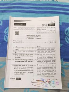 Cbse Class 12 2024 Original Papers