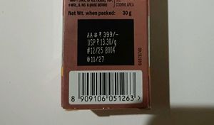 Lakme CC+ Complexion Care Cream
