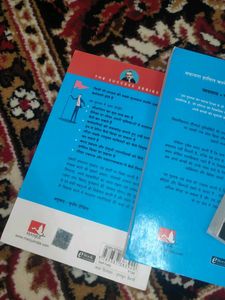 Business Finance Hindi Books