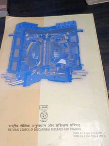 Physics Book for Class 12