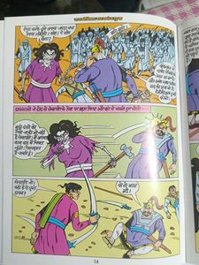 Raj Comics Dayaan Rani Comic Book