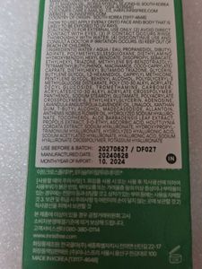 Innisfree Hyaluron Moist Sunscreen SPF50+