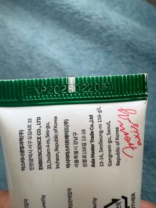 Axis-Y Dark Spot Correcting Glow Serum