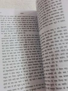 Kaphan Vardan Prem Chand Noven
