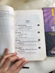 Hindi book bundle