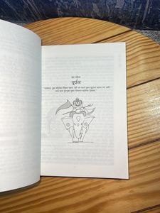 Mahabharat By Devdutt Patnaik