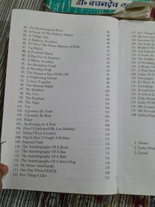 Junior Essay Book
