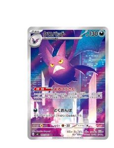 Pokemon Card
