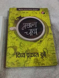 Fiction Books hindi book