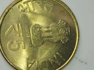 RARE. Rs 5 coin 150th anniversary of Allahaba