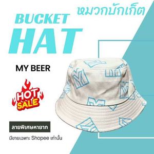 camping hat My beer Thailand unisex