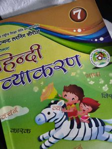Mathematics Textbook for Class VII