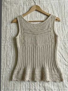 Cream Knit Tank Top 🌕