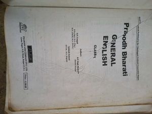 Prabodh Bharati General English Class X