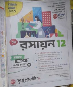 Chemistry Textbooks For Class 11+12 With Free Set