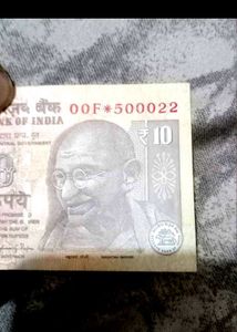 💥10 rs star note with fancy number💥