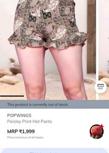 Boho Paisley Print Ruffle Shorts