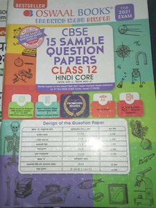 VitanBhag 2Hindi Textbook+aaroh bhaag+ Samples