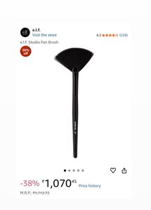 e.l.f. FAN Brush