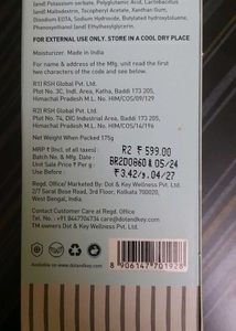DOT AND KEY BARRIER REPAIR MOISTURIZER