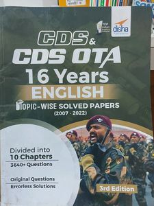 CDS