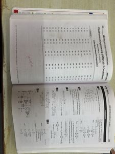 DRDO, ISRO, BSNL Previous Solved Papers