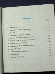 Oxford Dictionary