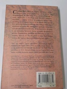 Rabindranath Tagore Chokher Bali