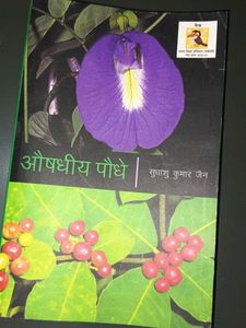 Book on Medicinal Plants