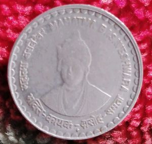 Rate Vintage Mahatma Basweshwara Coin