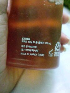 Prmr korean oil to foam cleanser (imported)