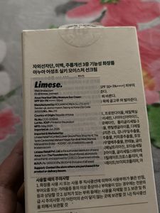Anua Heartleaf Silky Moisture Sun Cream SPF 50+