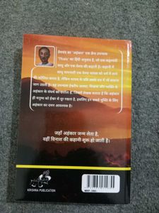 Premchand Ki Sarvashreshth Kahaniyan