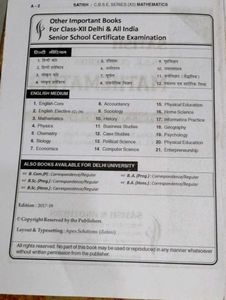 CBSE XII Mathematics Textbook