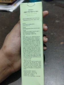 IUNIK Centella Calming Daily Sun Water SPF 50