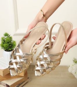 Elegant Gold Woven Kitten Heels