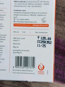 Plum Vitamin C Gel Cream - 4 Pack