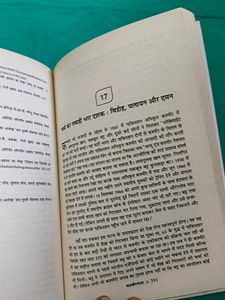 Kashmir Nama: History &amp; Present कश्मीरनामा