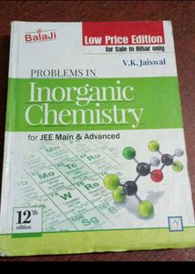 JEE Balaji Chemistry Books Set
