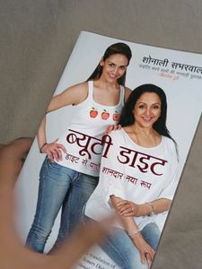 Beauty Diet Hindi Book