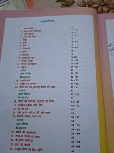 Class 7 Textbooks