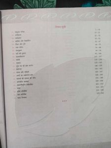 Lucent's Railway Reasoning Book