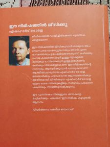 The Power of Now by Eckhart Tolle