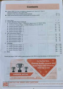 Oswaal Sample Question Paper For English Class 12
